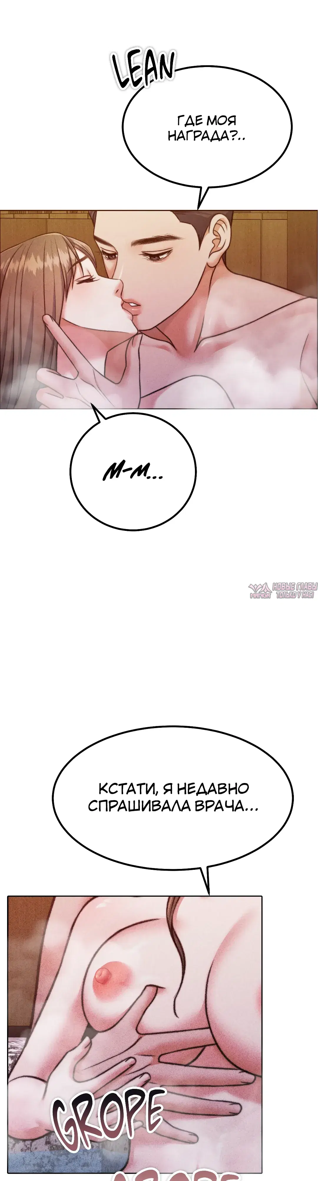 «Жена на тысячу дней», глава 156, страница 46.000000000