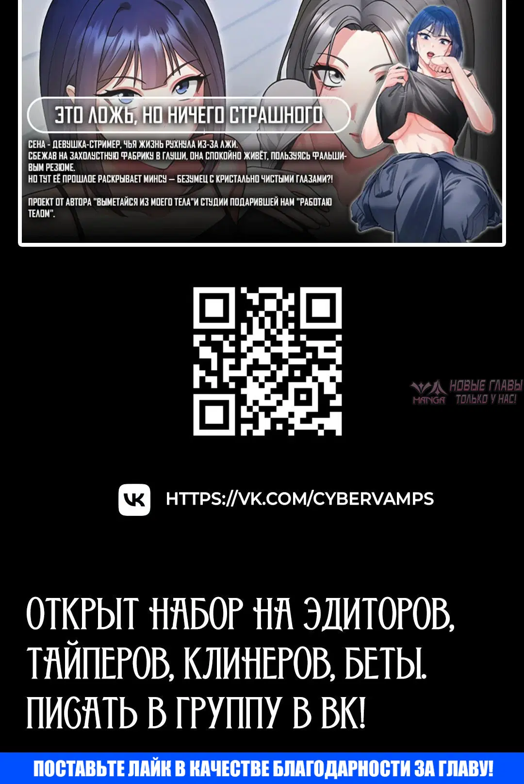 «Жена на тысячу дней», глава 150, страница 10.002000000