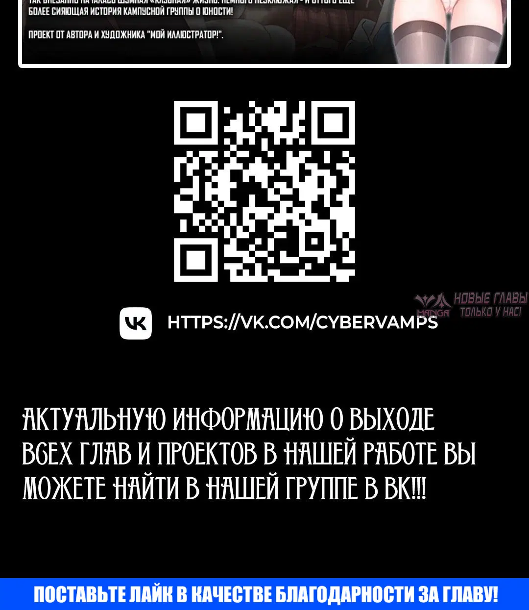 «Жена на тысячу дней», глава 151, страница 13.002000000