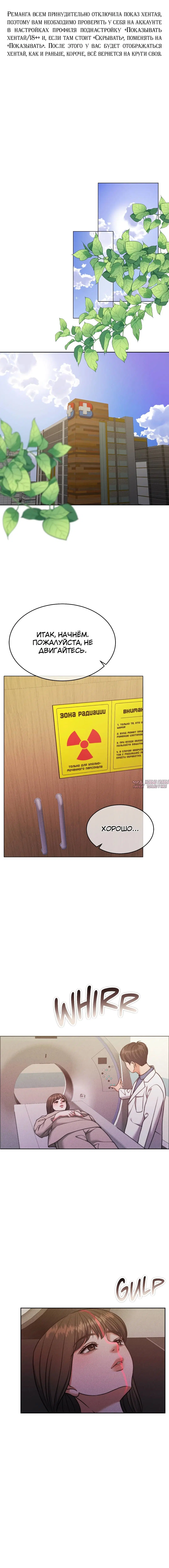 «Жена на тысячу дней», глава 152, страница 2.000000000