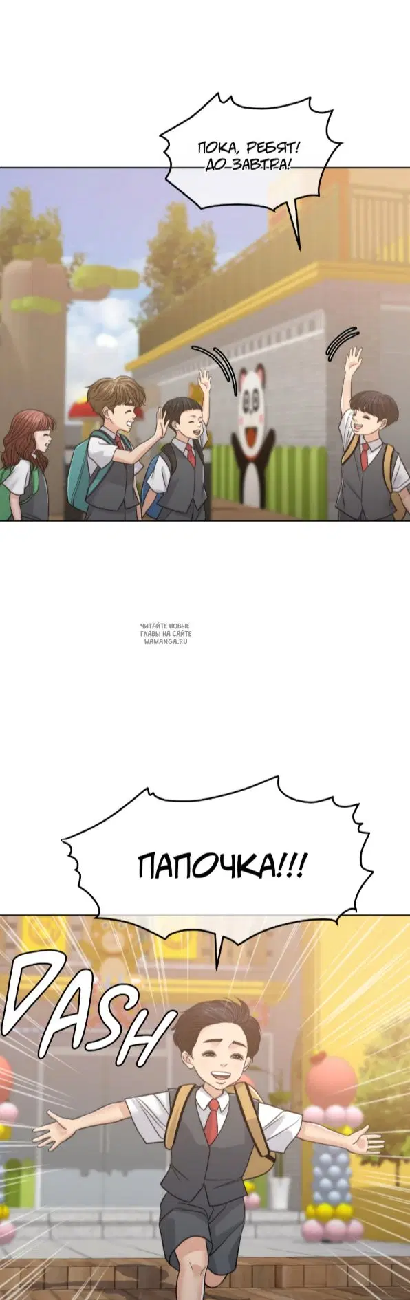 Page 17.000