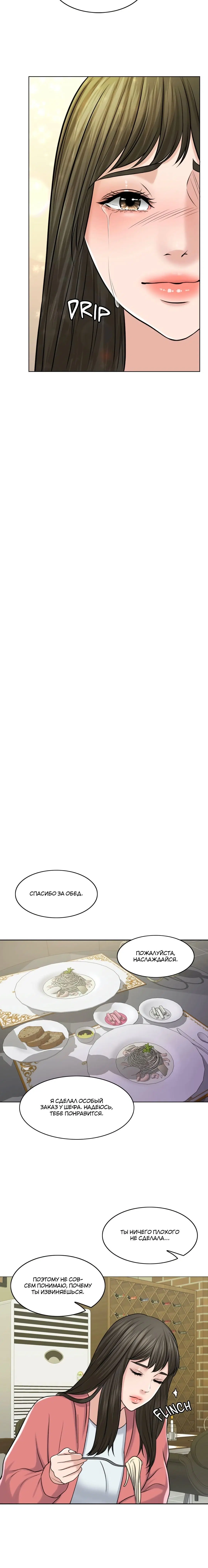 Page 10.001