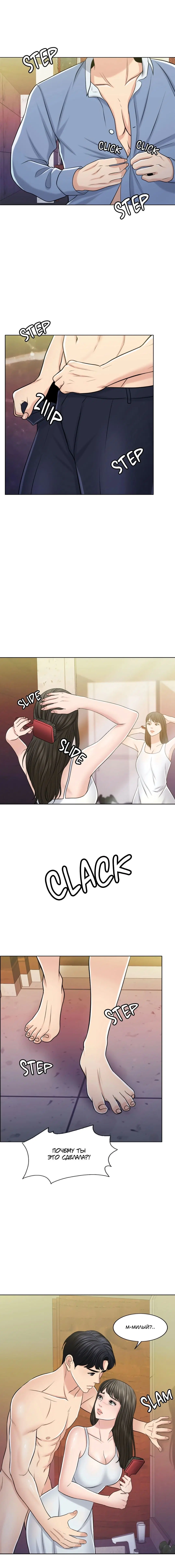 Page 10.001
