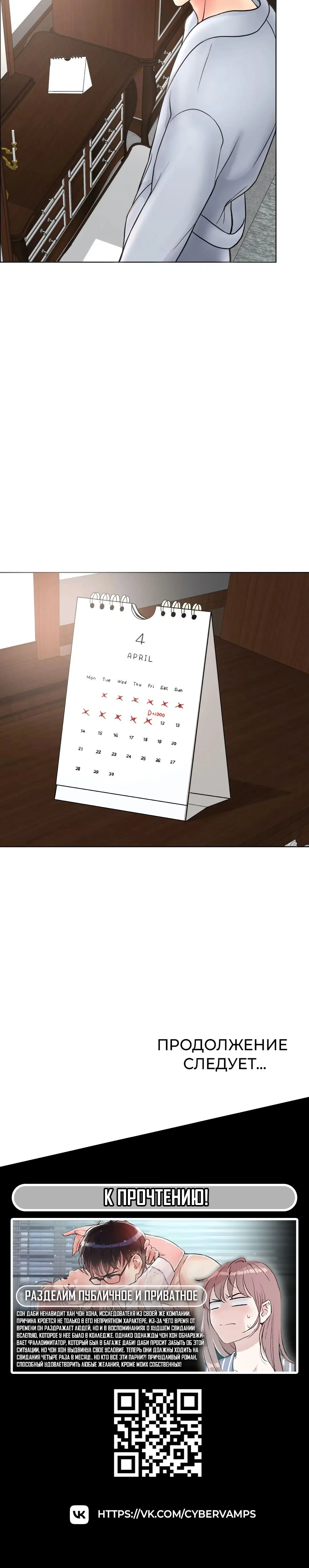 Page 10.001