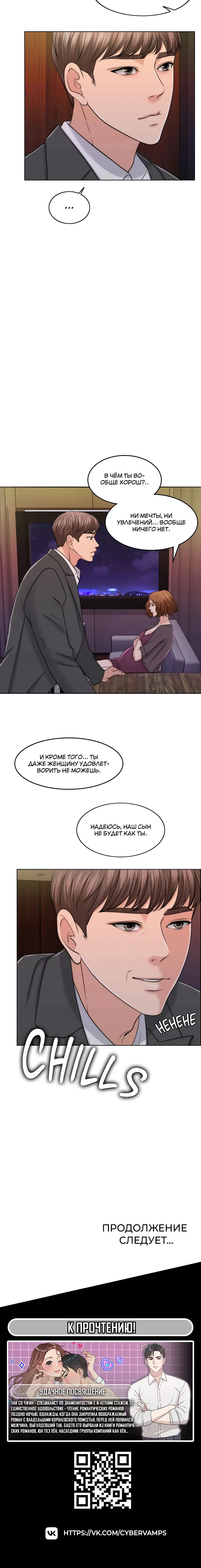 Page 10.001