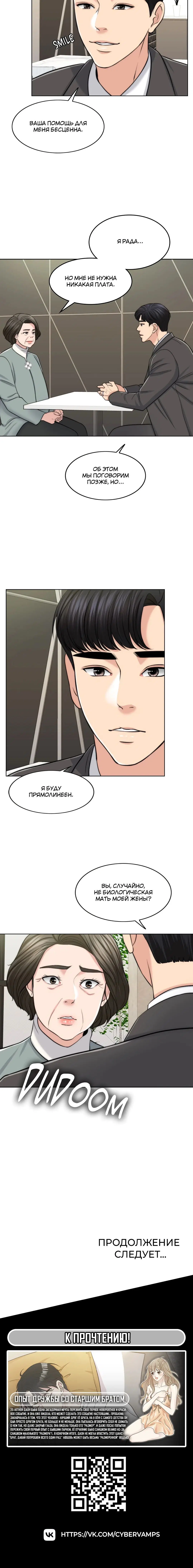 Page 10.001