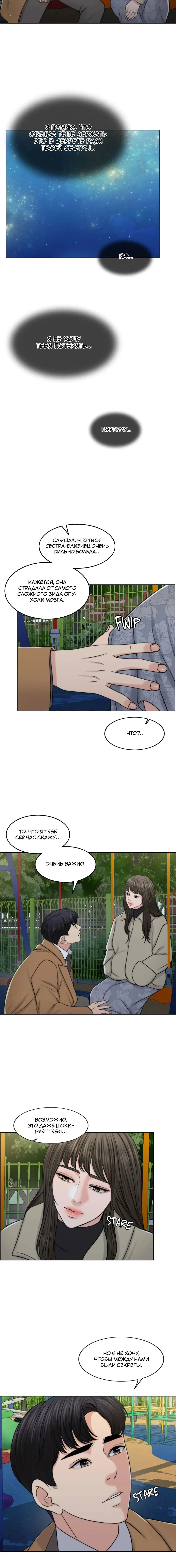 Page 10.001