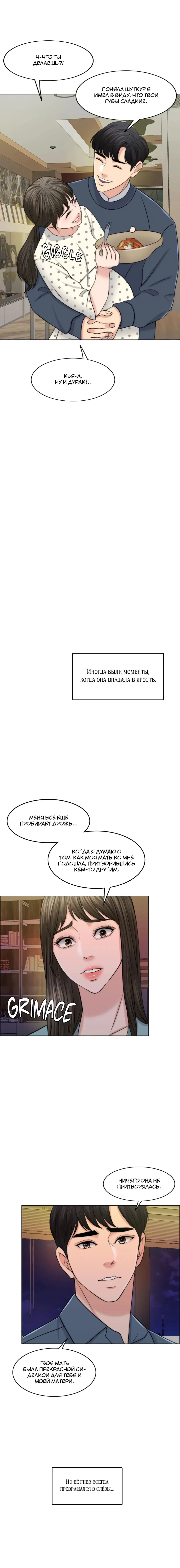 Page 10.001