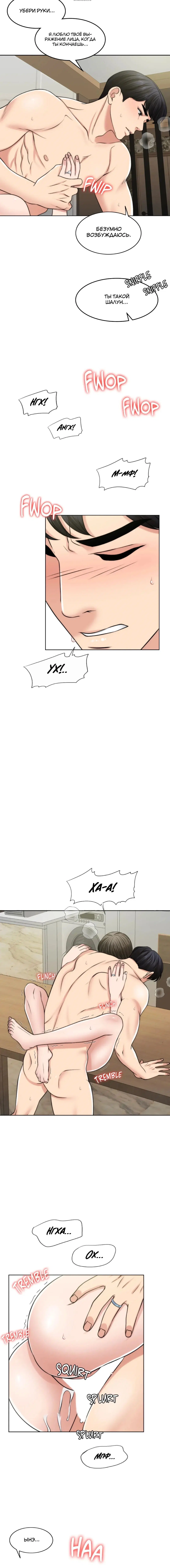 Page 10.001