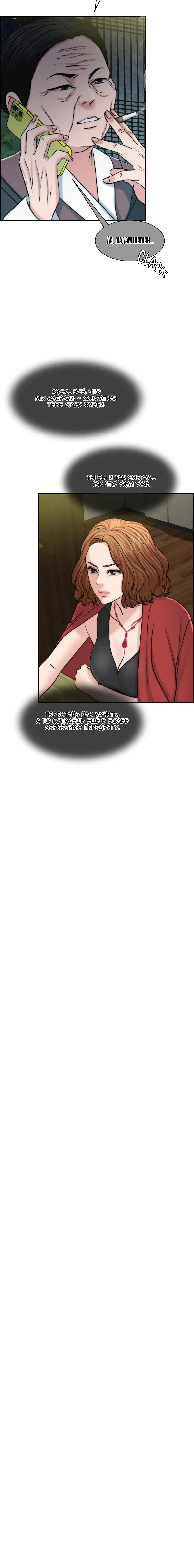 Page 10.001