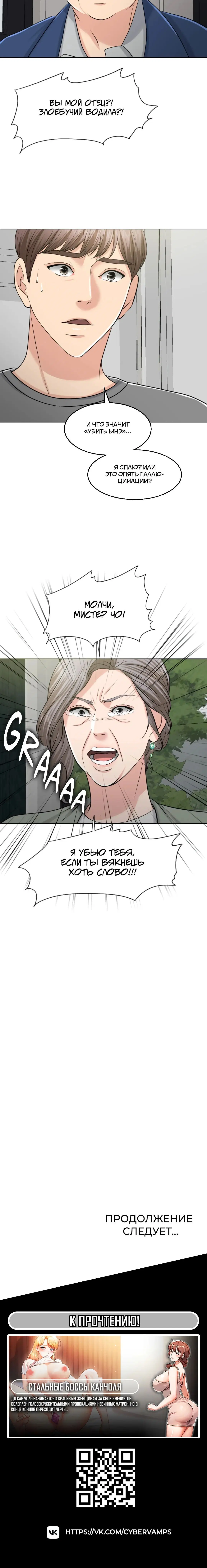 Page 10.001