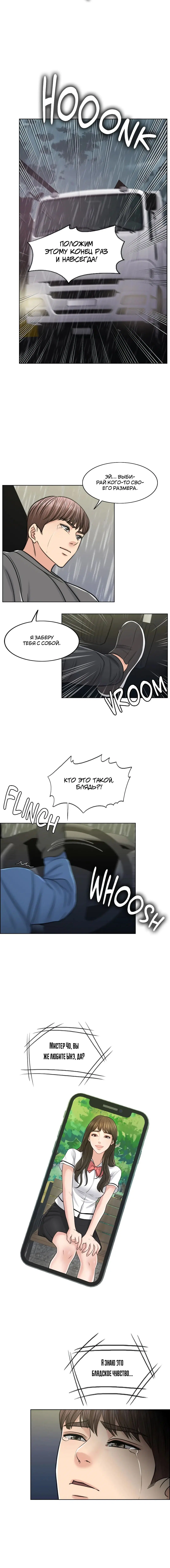 Page 10.001