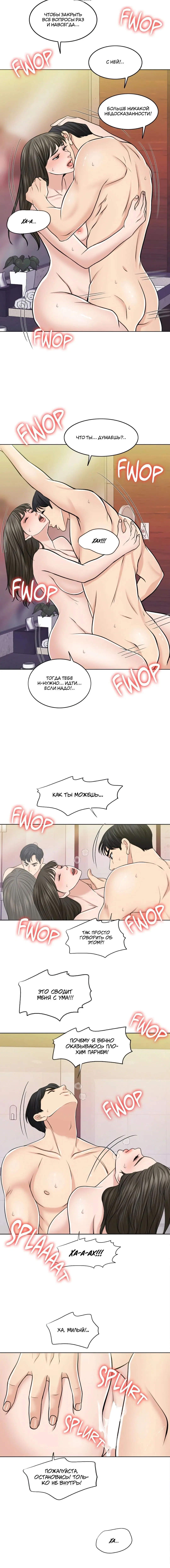Page 10.001