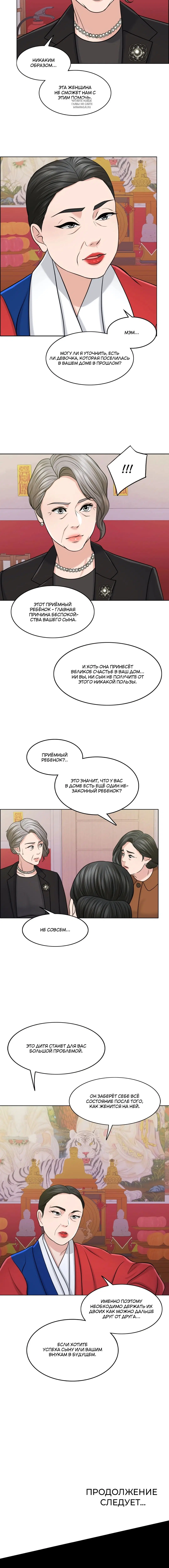 Page 10.001