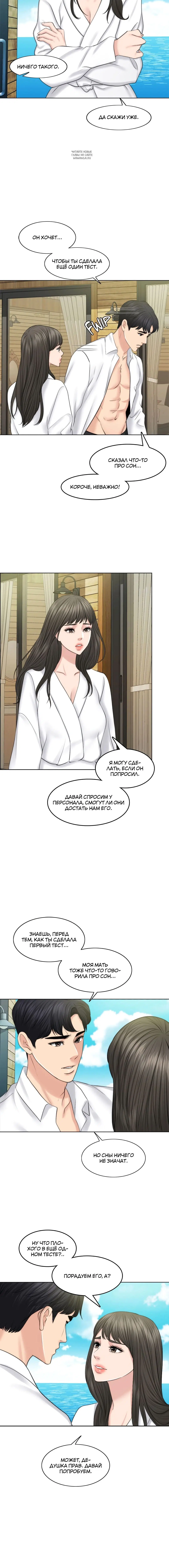 Page 10.001