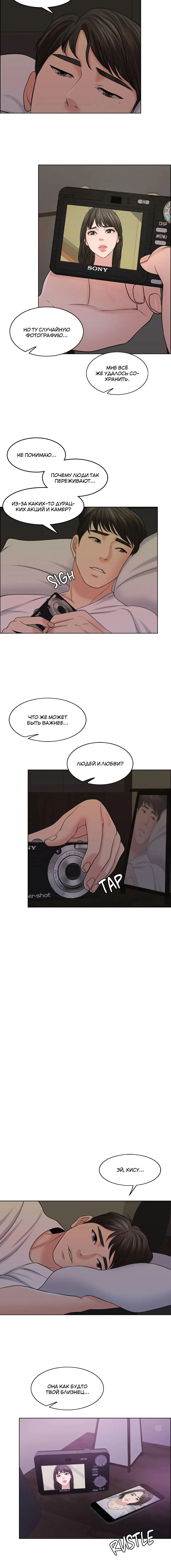 Page 10.001