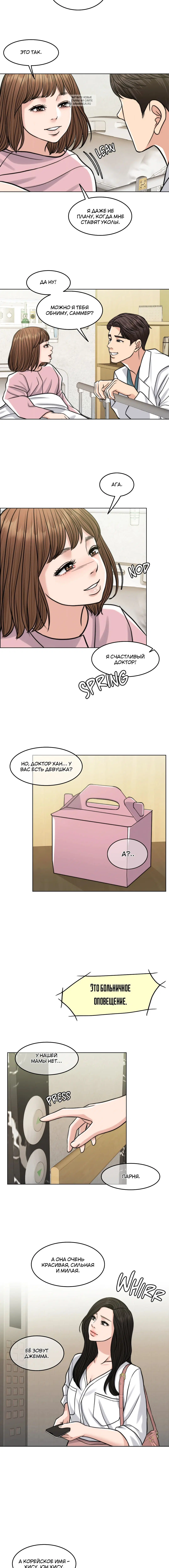 Page 10.001