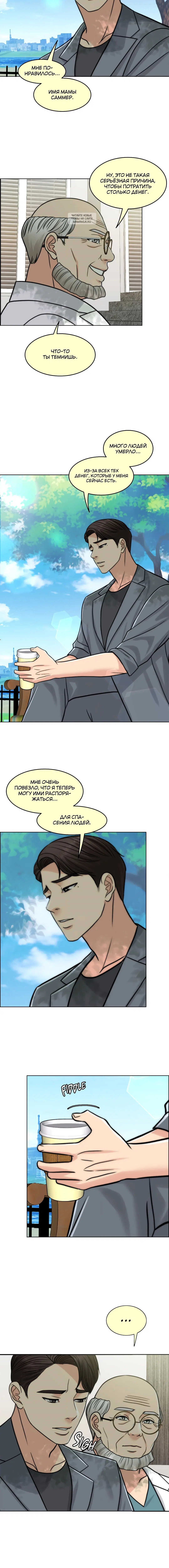 Page 10.001