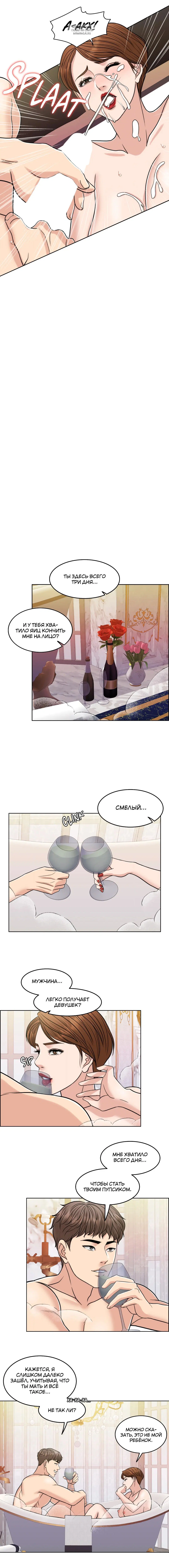 Page 10.001