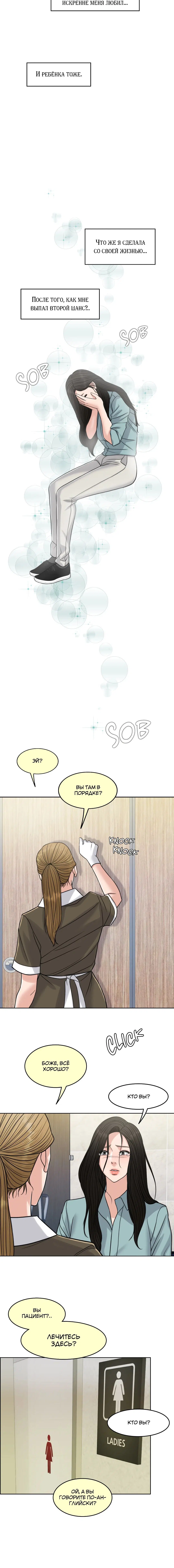 Page 10.001