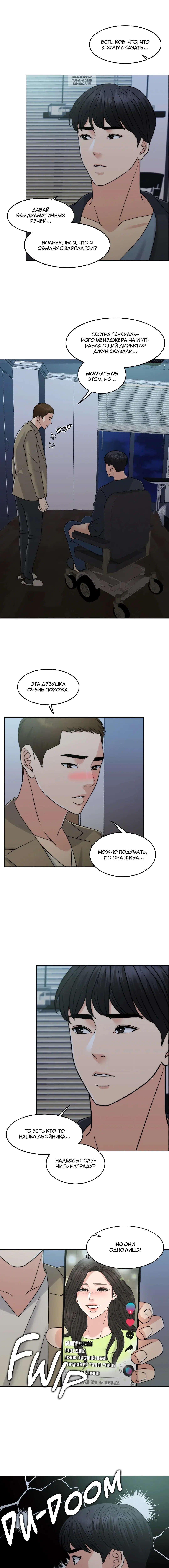 Page 10.001
