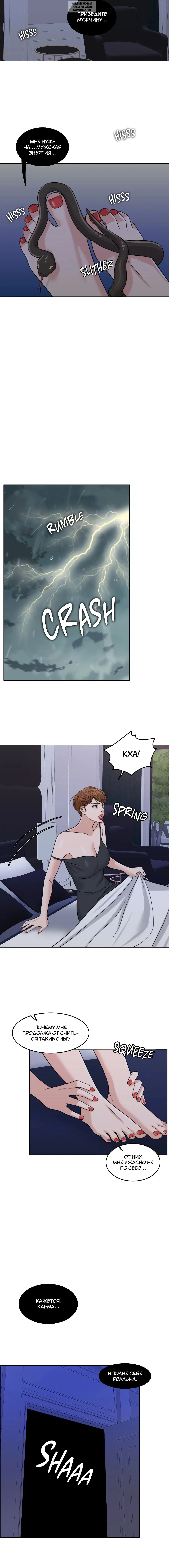 Page 10.001