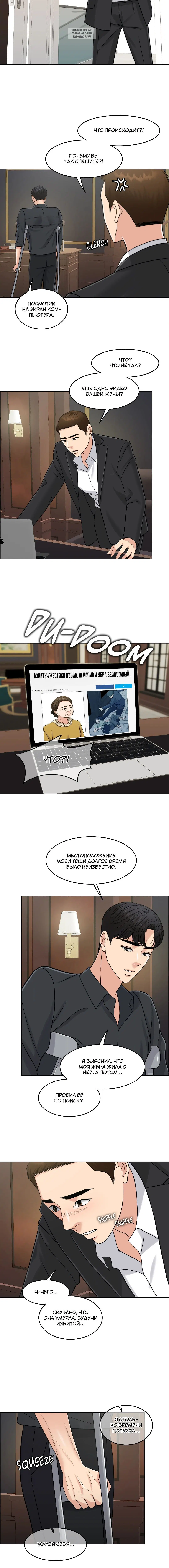 Page 10.001