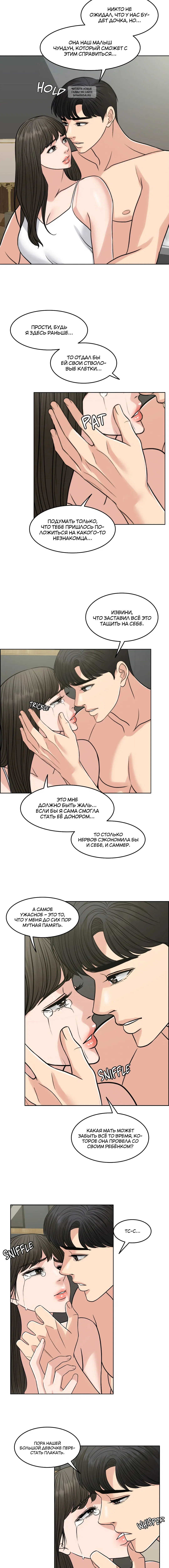 Page 10.001