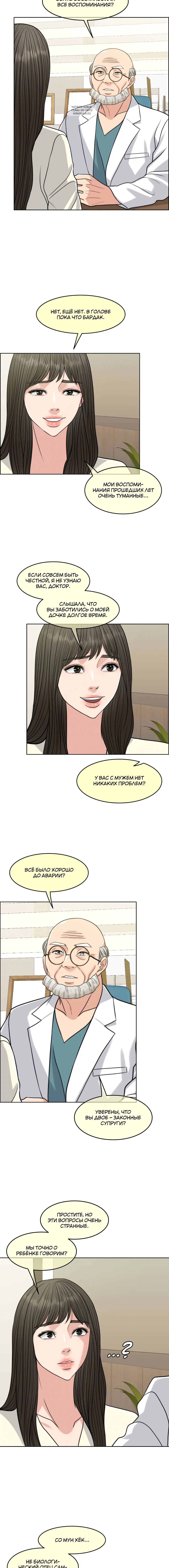 Page 10.001