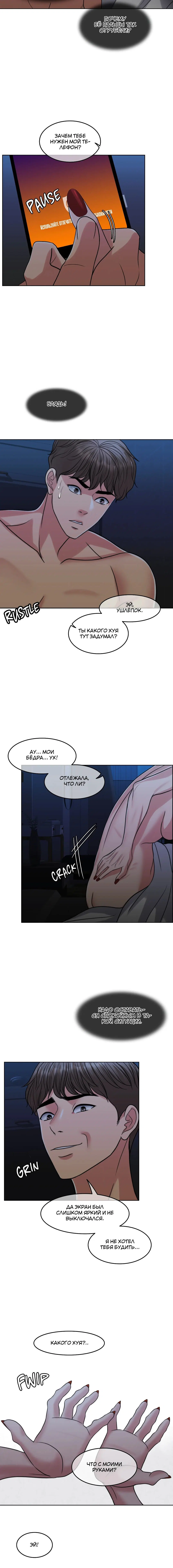 Page 10.001