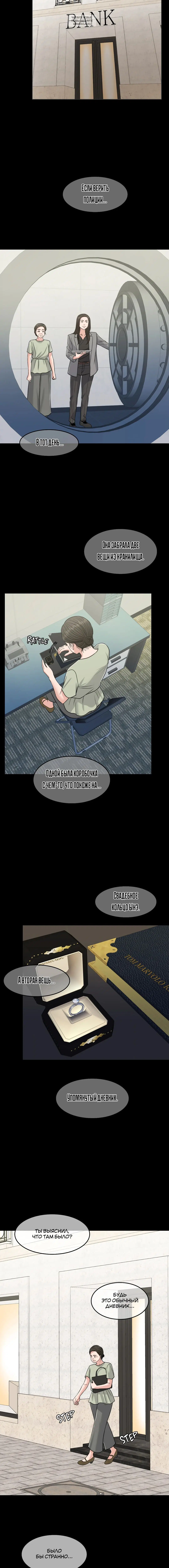 Page 10.001