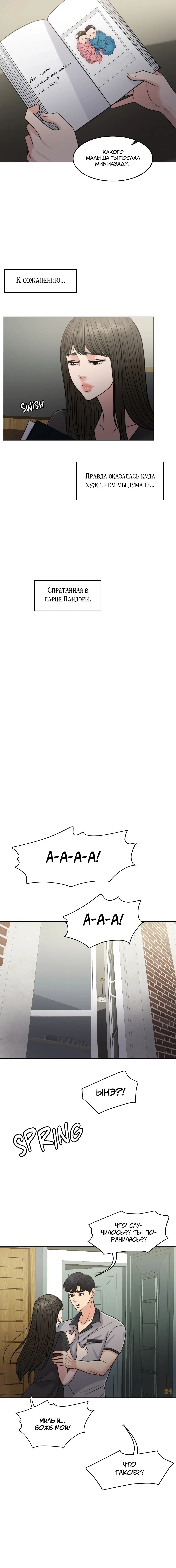 Page 10.001
