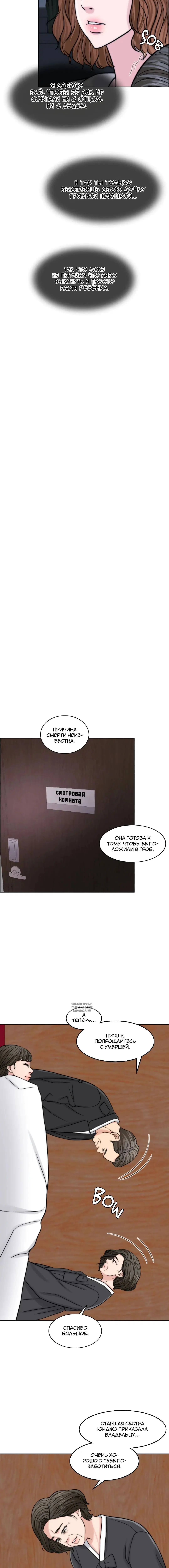 Page 10.001