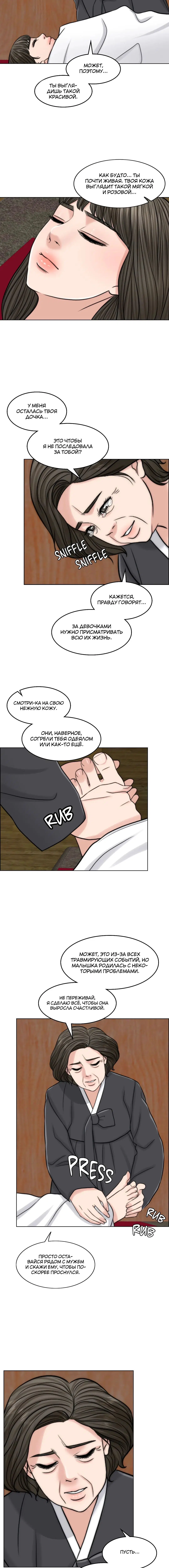 Page 10.002