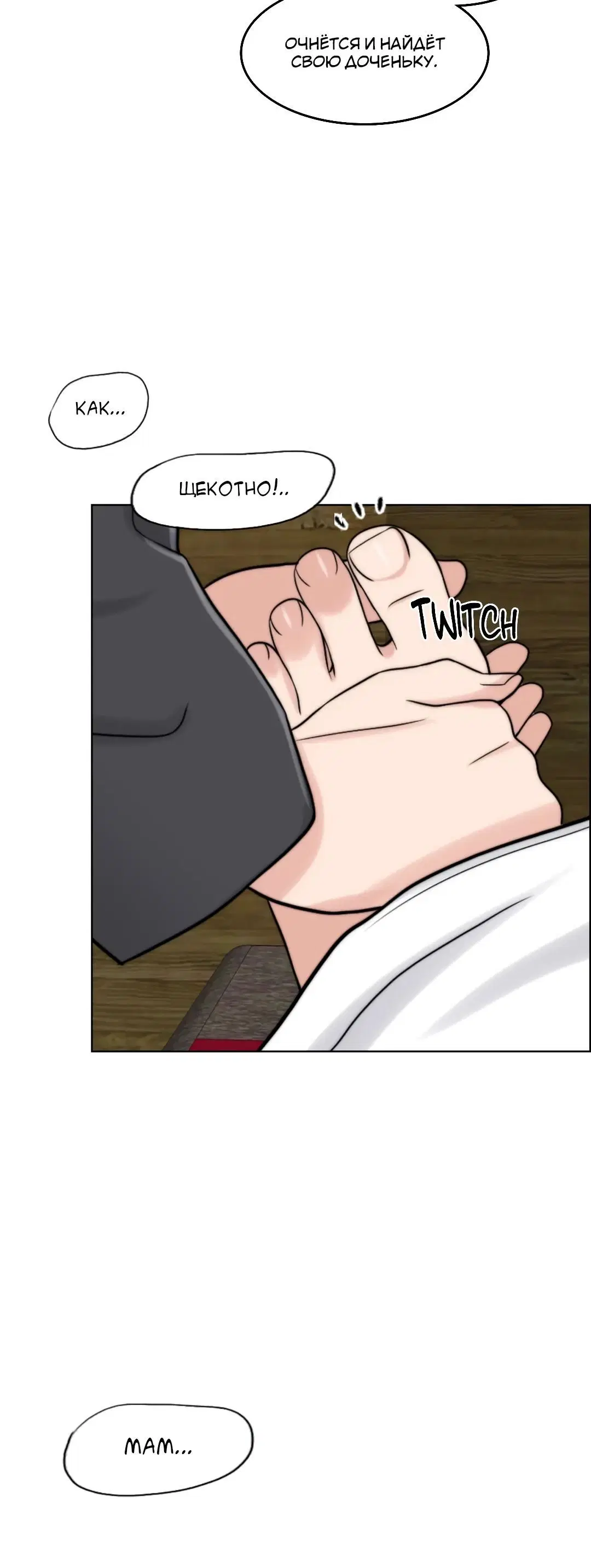 Page 10.003
