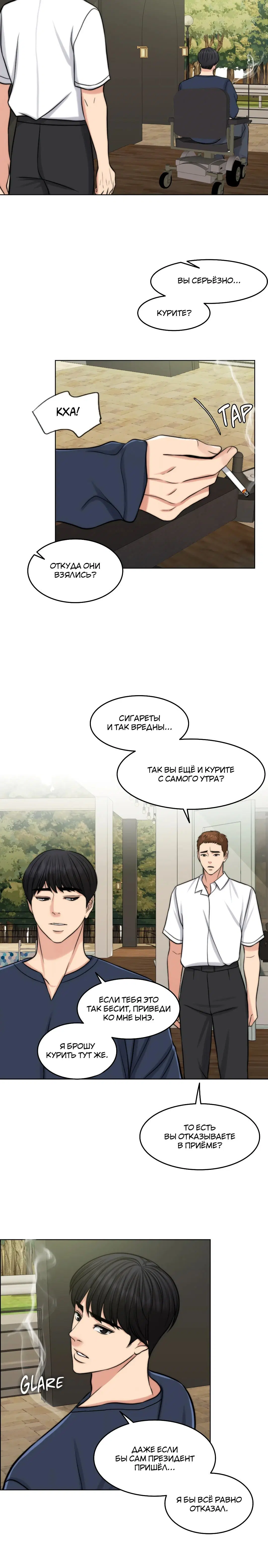 Page 10.002