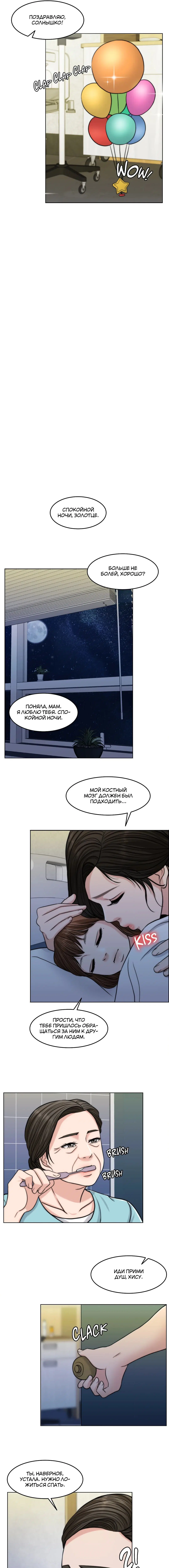 Page 10.000