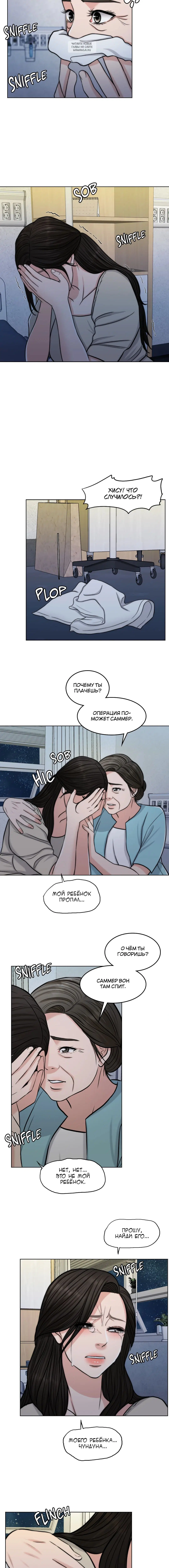 Page 10.001