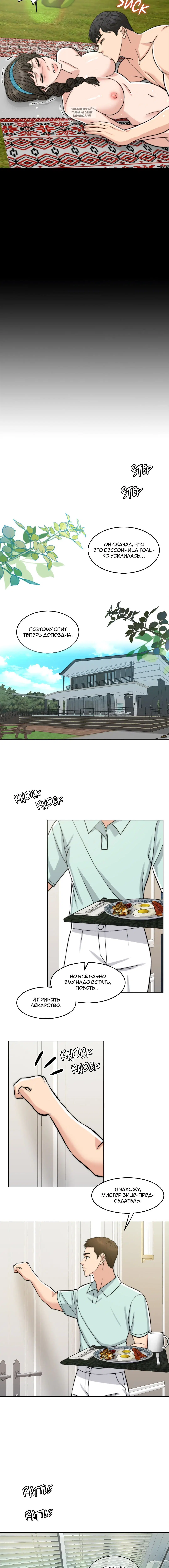 Page 10.001
