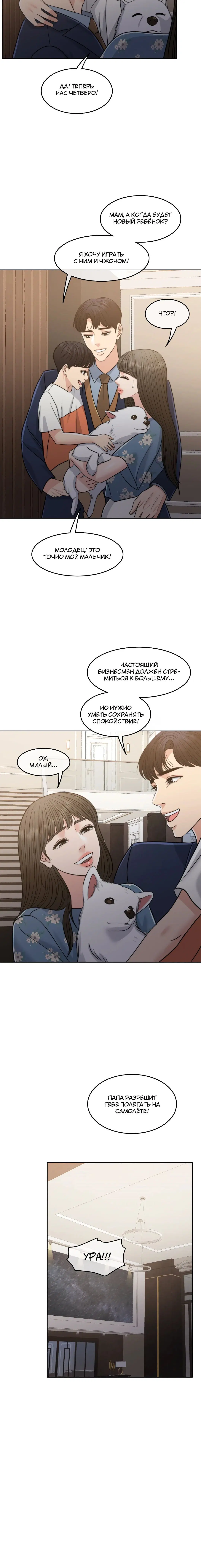 Page 10.001