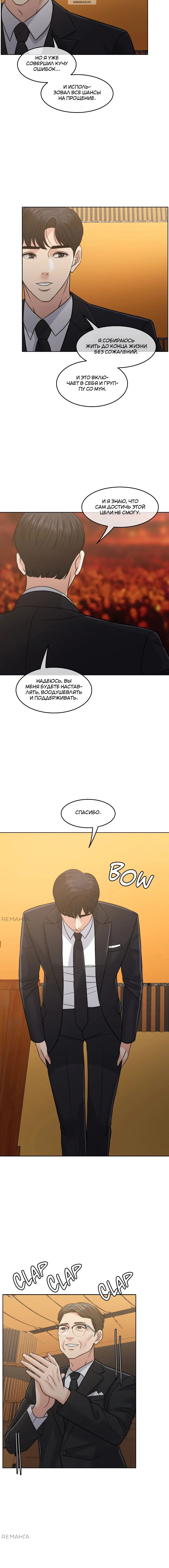 Page 10.001