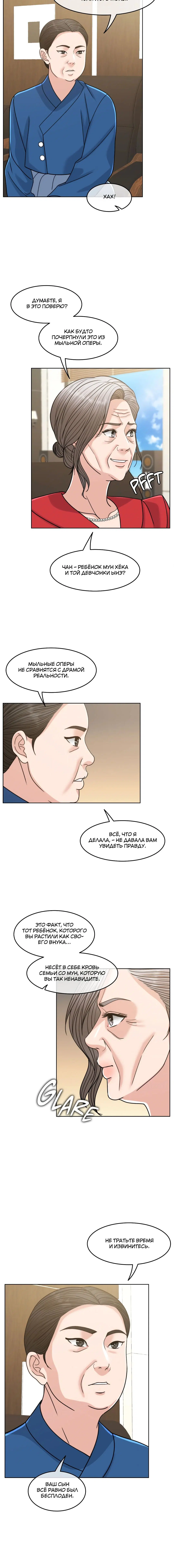 Page 10.001