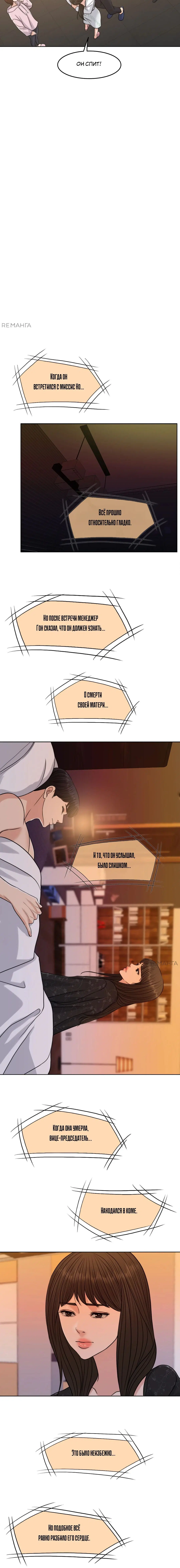 Page 10.001