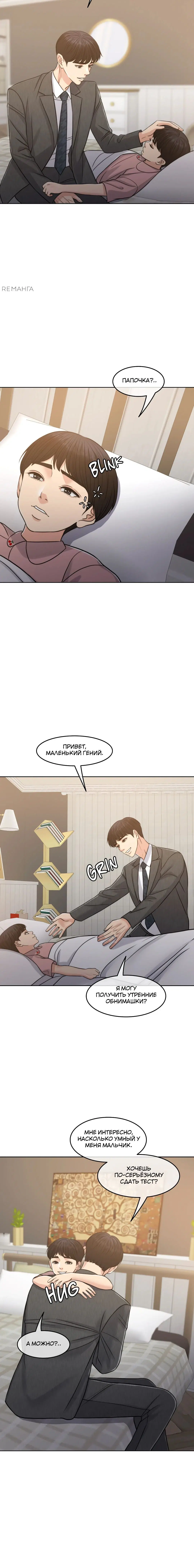 Page 10.001