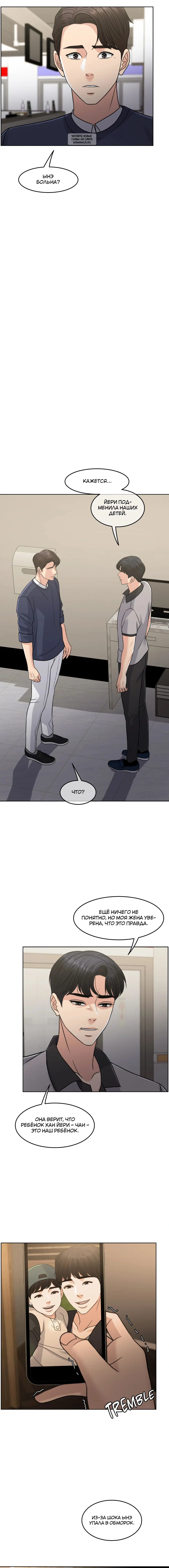 Page 10.001