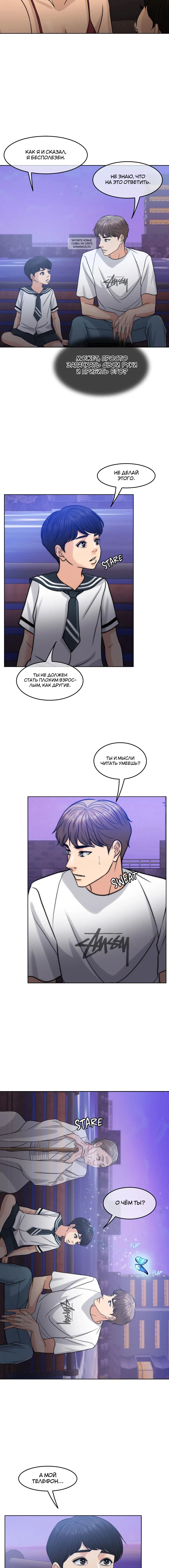 Page 10.001