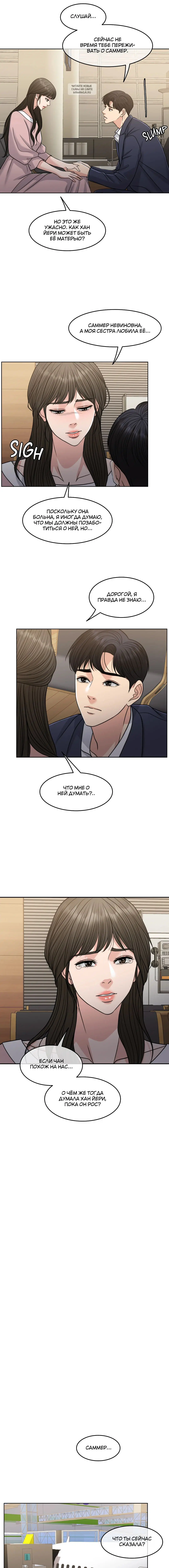 Page 10.001