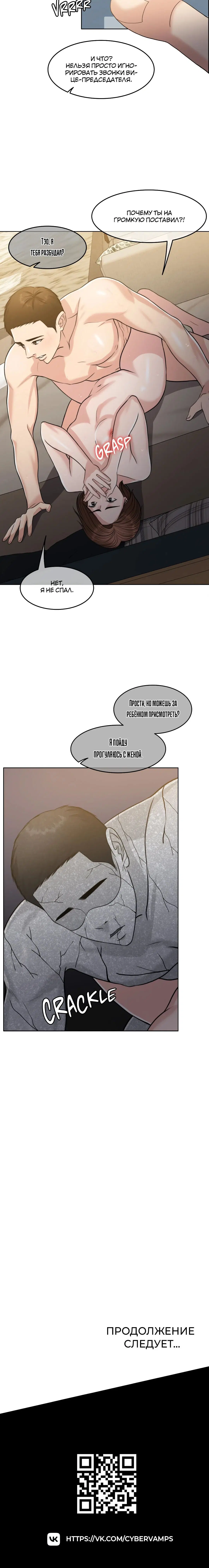 Page 10.001