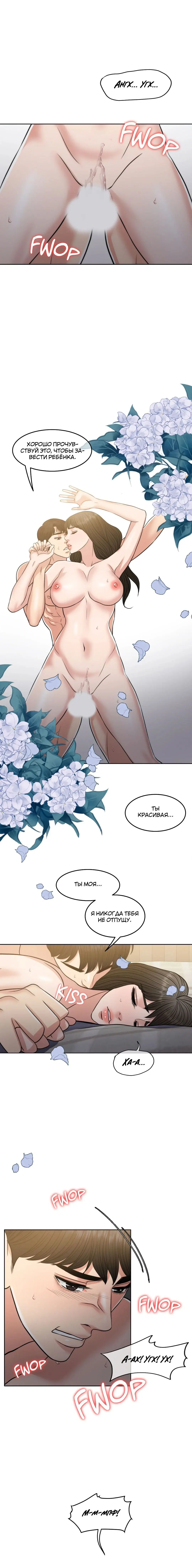 Page 10.001