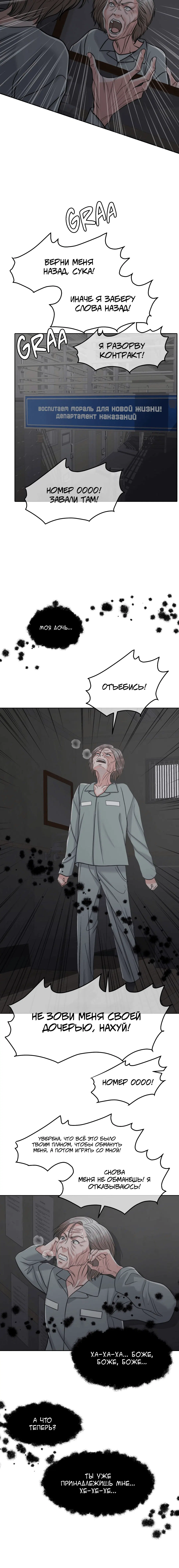 Page 10.001